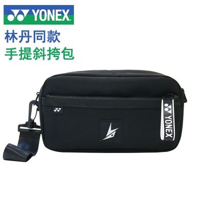 ★New★ 2022 new YONEX Yonex badminton bag BA251LDCR Lin Dan same style portable diagonal shoulder bag
