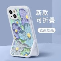 {Taoyitao Case} เคสโทรศัพท์แบบมีขาตั้งที่ดอกไม้เก๋ไก๋ได้สำหรับ VIVO Y21 2021 Y33S Y72 5ก. Y12 Y19 Y16 Y36 Y78 Y76 Y77 V27โปร