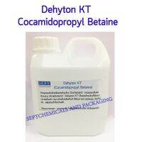 Dehyton KT (Cocamidopropyl Betaine)ขนาด 1ขีด / 1 กก.