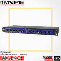 ส่งฟรี MCN-234 Crossover 3 Way Stereo MCN-234 myNPE อีควาไรเซอร์ อีคิว เครื่องแต่งเสียง ปรับเสียง 2 ทาง 3 ทาง