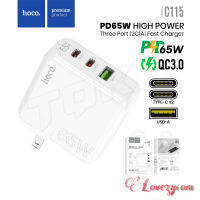 Hoco C115 หัวชาร์จ ชาร์จเร็ว ช่องPD65W QC x1 Type-C x2 Dual Port 2PD (2C) Fast Charger Set