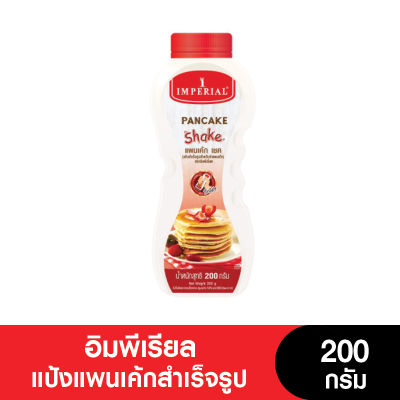 Imperial อิมพีเรียลแพนเค้กเชค 200กรัม (หมดอายุ 17/2/2024)