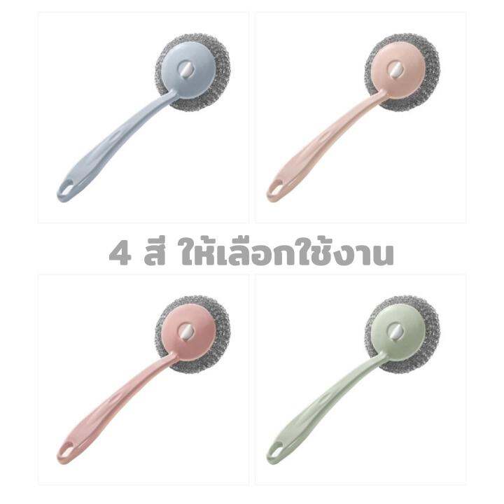 แปรงขัดหม้อ-ฝอยขัดหม้อ-ที่ขัดกระทะ-แปรงฝอยขัดหม้อ-แปรงขัดกะทะ-ขัดคราบดำ-มีด้ามจับ-ถนัดมือ-ใช้งานง่าย-ไม่เลอะมือ-ไม่เจ็บมือ