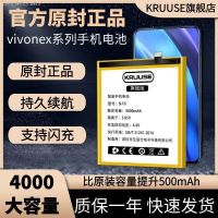 แบตเตอรี่ Vivonex เหมาะสำหรับ Nex Dual Screen รุ่น Nex3s /Nexa/s Original ความจุ B-F6โทรศัพท์มือถือของแท้