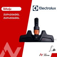 Electrolux หัวเครื่องดูดฝุ่น  อะไหล่เครื่องดูดฝุ่น  รุ่น  ZUF4206DEL / ZUF4306DEL