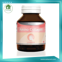 Amsel Amino Collagen 500mg ( 40 แคปซูล )