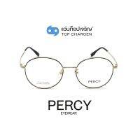 PERCY แว่นสายตาทรงกลม XC-8095-C4-1 size 52 By ท็อปเจริญ