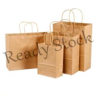 【hot sale】 ☎♝✌ B41 1 PCS Kraft Paper Bag / Portable Kraft Paper Tote Bag / Eco-Friendly Reusable Foldable Paper Bag