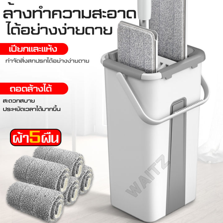 ถังรีดน้ำพร้อมไม้ถูพื้น-รีดน้ำรีดแห้งได้รุ่น-ไม้ถูบ้าน-ไม้ถูพื้นราคาถูก-ไม้ม๊อบดันฝุ่น-ไม้ถูพื้นแบบรีดน้ำ-ชุดไม้ถูพื้น