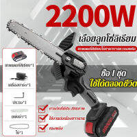 supercomfort เลื่อยลูกโซ่ที่สามารถใช้งานได้ด้วยมือเดียว