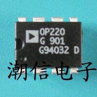 5pcs OP220G DIP-8