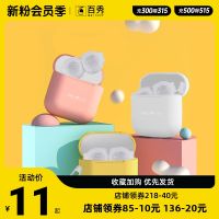 Antong wears contact lenses beauty pupils wearer box clip suction stick wears storage tool portable storage companion box