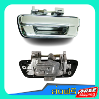 ส่งฟรี เก็บปลายทาง มือเปิดกระบะท้าย ISUZU D-MAX ปี 2005-2010 เเละ CHEVROLET CORORADO 2005-2008 ชุบโครเมี่ยม สำหรับรถทุกสี:PPA:03011824