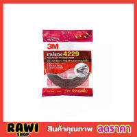 เทปกาว 3 m ของแท้ 3M เทปแดง 4229 ขนาด 12mm x 10m เทปกาว 2 หน้า เทปแดง 3m เทปแดง ชนิดบาง สำหรับใช้งานตกแต่งรถยนต์ เทปคิ้วรถยนต์