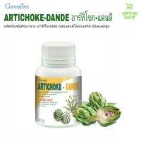 อาร์ทิโชก Artichoke