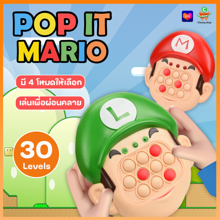 699-d7-ป๊อปอิท-pop-it-ของเล่นบีบกด-เกมกด-เกมส์-ของเล่นเสริมพัฒนาการ-เกมฝึกสมอง