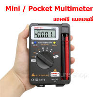 ZOTEK VC921 True RMS Mini Digital Multimeter มินิ ดิจิตอล มัลติมิเตอร์ วัดคาปาซิเตอร์ วัดแรงดันไฟฟ้า วัดความต้านทาน วัดความต่อเนื่อง แถมฟรี แบตเตอรี่ AAA 2 ก้อน