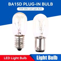 หลอดไฟไฟ Led 15W 220V สำหรับเครื่องเย็บผ้าอุปกรณ์ BA15D E14เครื่องเย็บผ้าหลอดไฟส่องสว่างหลอดไฟข้าวโพด LED ตู้เย็นหลอดไฟหลอดไฟ LED