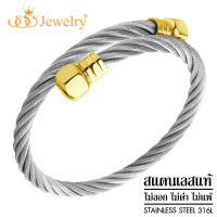 555jewelry กำไลไขว้แฟชั่นปรับขนาดได้ลาย Two-Tone Twisted Cable Wire [Free size] รุ่น MNC-BG278 - กำไลข้อมือแฟชั่น กำไลแฟชั่น กำไลข้อมือสวยๆ (BG30)