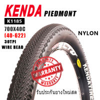 ยางนอกขอบลวดเสือหมอบ KENDA 700X40C (K1185) PIEDMONT