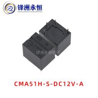 รีเลย์ Cma51h-S-Dc12v-C Cma51h-S-Dc5v-C ใหม่10ชิ้น Dc5v Cma51h-S-Dc24v-C 24v-A 12V 4pin 20a 5ขารีเลย์รถยนต์