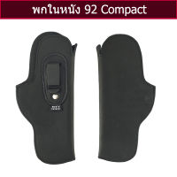 ซองหนังพกใน บาเร็ตต้า 92 Compact ถนัดขวา