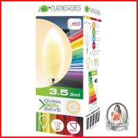 หลอดไฟ LED หลอดไฟ หลอดไฟ LED NAGAS CANDLE FLAME 3.5วัตต์ สีเหลือง 
 นวัตกรรมสำหรับหลอด LED รูปทรงสวยงาม สว่าง และประหยัด