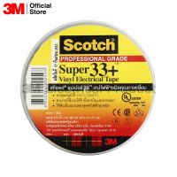 3M เทปพันสายไฟไวนิล SUPER33+ สีดำ กว้าง 3/4 นิ้ว