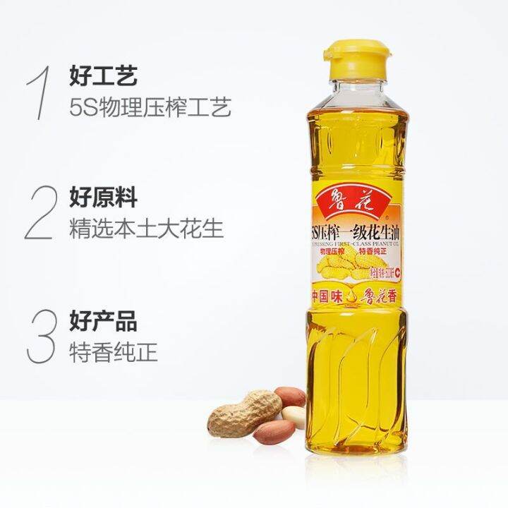 21 New Luhua 5S FirstClass Pressed Peanut Oil 500ml*3 Bottle Physical