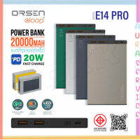 E.loop E14 PRO แบตสำรอง 20000mAh พาวเวอร์แบงค์ ชาร์จเร็ว 20 วัตต์ รองรับ PD20W Auraservice