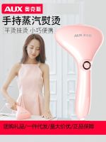 Applicable A X Handheld Garment Steamer Household Steam Mini Electric Iron Portable Hanging Ironing Clothes Ironing