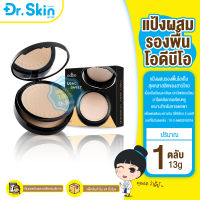 DR แป้งผสมรองพื้น ODBO LOVE SWEET TWO WAY POWDER OD634 เนื้อแป้งเนียนละเอียด ปกปิดเรียบเนียน