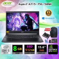 ACER ASPIRE A715-75G-58NH-T001/ประกัน 3ปี