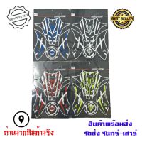 กันรอยYAMAHA MT-15ถัง+ข้างถัง+ฝาถังน้ำมัน สติกเกอร์ ลายเคฟล่า **สินค้าพร้อมส่งง***(0105)