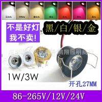 1w ตาวัวมินิ LED ตู้โชว์ไฟสปอตไลท์ขนาดเล็กช่องทางเดินแบบฝังไฟตู้ไวน์ 110V12V