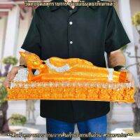 (มหามนตรา)พระประจําวันเกิด วันอังคาร ปางไสยาสน์  กว้าง30ซม.สีน้ำทองประดับเพชร บูชาถวายวัดในโอกาสมงคลหรือที่บ้านก็เป็นมงคล B