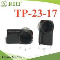 TP23-17 ยางหุ้มขั้วแบตเตอรี่ กว้าง 20 mm. แบบร้อยสายไฟกับบัสบาร์ แพคคู่ สีดำ-ดำ รุ่น RHI-TP23-17-BK