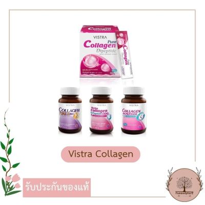 VISTRA COLLAGEN : Dipeptide Plus Vitamin C // Marine Collagen Tripeptide // Type II // Pure Collagen