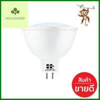 หลอดไฟ LED HI-TEK ECO MR16 220 โวลต์ 6 วัตต์ DAYLIGHT GU5.3 สีขาวMR16 LED BULB HI-TEK ECO 220V 6W DAYLIGHT GU5.3 **สอบถามเพิ่มเติมได้จ้า**