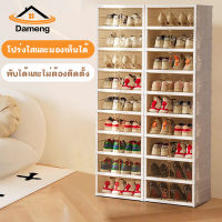 dam ชั้นวางรองเท้า กล่องใส่รองเท้าพับได้  กล่องรองเท้า shoe boxes กล่องรองเท้าพับ พลาสติกใส  กล่องใส่รองท้า Sneaker