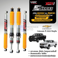 YSS E-Series โช้คอัพรถ Chevrolet Colorado ปี 2002-2019 (รับประกันนาน 2 ปี)