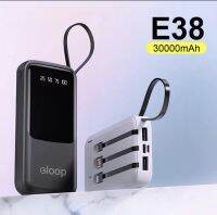 แบตสำรอง Power Bank 30000 mAh รุ่นE38 แถมซองกันน้ำ มีสายในตัว4ห้ว พักง่าย สะดวกสุด