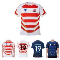 Japan Rugby Jersey 2023 2024 Australia Home Away Rugby Shirt Custom Name And Number Away Rugby Shirt BIG SIZE S-5XL New Arrival 2023