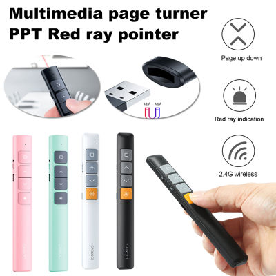 Winstong Wireless Presenter Pointer Remote Presentation Clicker Red PowerPoint รีโมทคอนโทรลพร้อม Hyperlink และระดับเสียงสำหรับ PPT Mac PC แล็ปท็อป