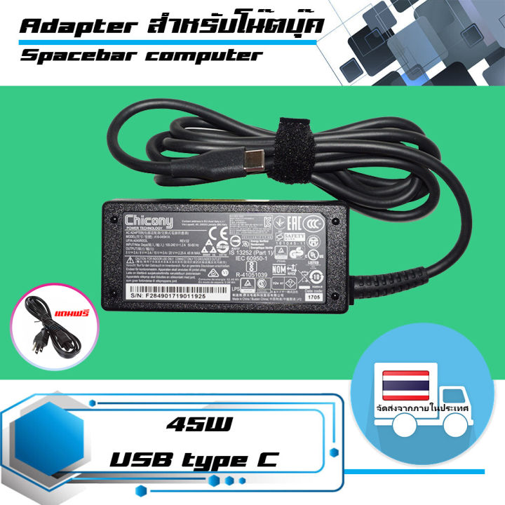 อะแดปเตอร์-เอเซอร์-acer-adapter-usb-type-c-45w-เกรด-original