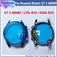 【☊HOT☊】 SRFG SHOP สำหรับนาฬิกา Huawei Gt 2 Ltn-B19 Dan-B19บอร์ดตัวเรือนโครงหน้ากากกลางสำหรับ Huawei Gt2แอลซีดีรองรับแผงหน้าปัดกลาง