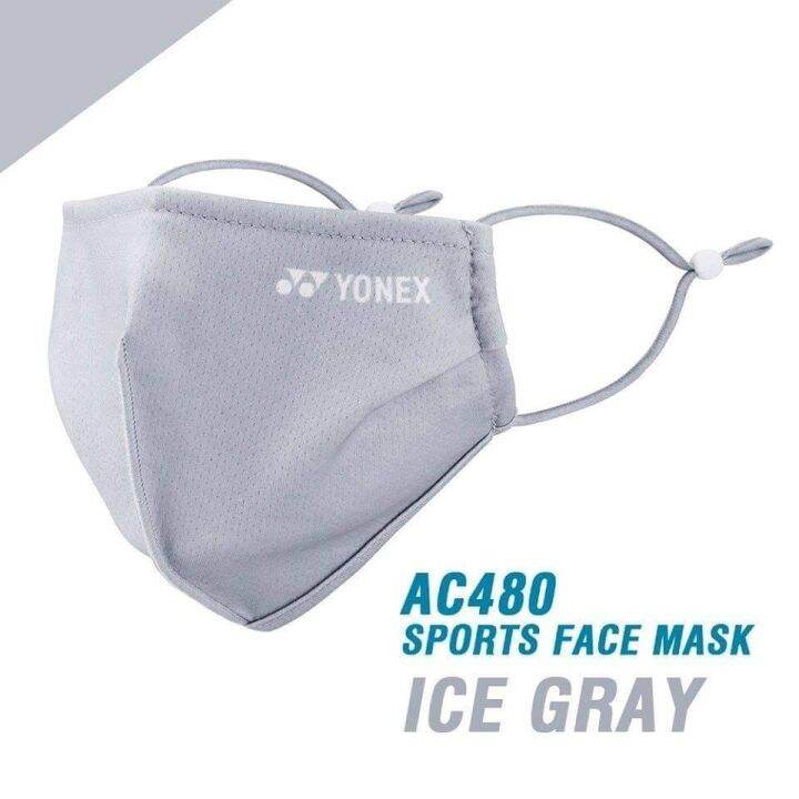 mask-yonex-แมสหน้ากากอนามัย-แบดมินตัน