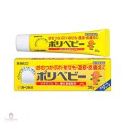 Kem chống hăm cho Bé Sato giảm mẩn đỏ 30g Nhật Bản