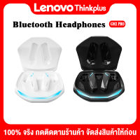 Lenovo GM2 Pro หูฟังเกมมิ่ง Low latency TWS หูฟังบลูทูธ bluetooth 5.3 Gaming EarphonesWith LED Lights