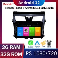 Acodo วิทยุติดรถยนต์สำหรับ Nissan Teana 3 Altima 5 L33 2013-2018 10 "Android 12 เครื่องเล่นวิดีโอมัลติมีเดียระบบนำทาง GPS Android Auto Carplay WIFI IPS หน้าจอสัมผัส BT FM วิทยุติดรถยนต์เครื่องเสียงติดรถยนต์สเตอริโอ